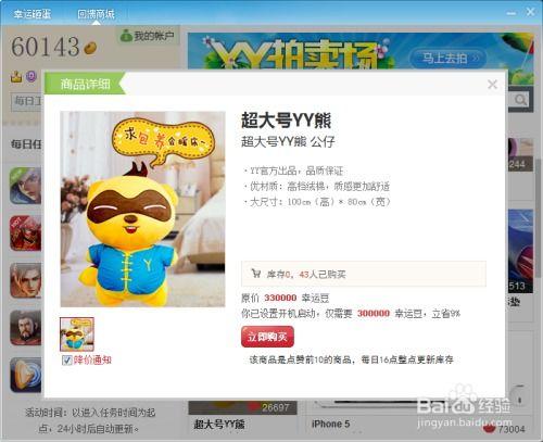 yy哦哦哦百度贴吧爆料最新,揭秘神秘事件真相  第2张