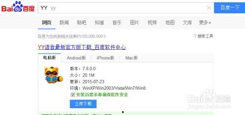 yy哦哦哦百度贴吧爆料最新,揭秘神秘事件真相  第3张