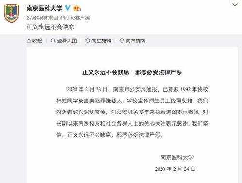 大学生爆料校霸视频,大学生揭露校霸恶行，视频曝光引发热议  第3张
