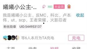 爆料视频营销号,视频营销号背后的惊人真相