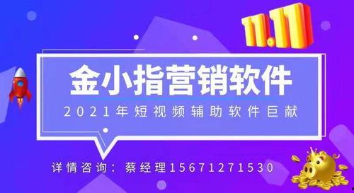 爆料视频营销号,视频营销号背后的惊人真相  第3张