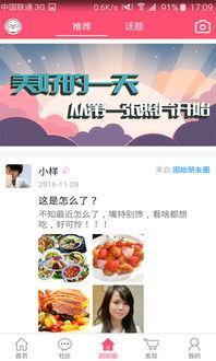 固始新闻爆料栏目在哪 第2张 固始新闻爆料栏目在哪 第2张