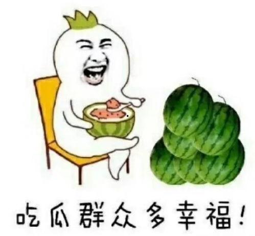 吃瓜娱乐圈瓜 第3张 吃瓜娱乐圈瓜 第3张