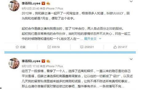 微信公众号娱乐圈吃瓜,揭秘明星背后的故事与真相 第3张 微信公众号娱乐圈吃瓜,揭秘明星背后的故事与真相 第3张