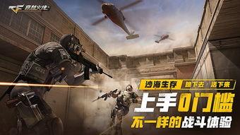 cf最新爆料 端游,端游全新内容曝光,敬请期待! 第3张 cf最新爆料 端游,端游全新内容曝光,敬请期待! 第3张