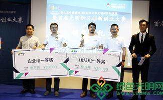 深圳光明新区新闻爆料,聚焦发展新动态，共话未来蓝图