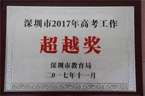 深圳光明新区新闻爆料,聚焦发展新动态,共话未来蓝图 第2张 深圳光明新区新闻爆料,聚焦发展新动态,共话未来蓝图 第2张
