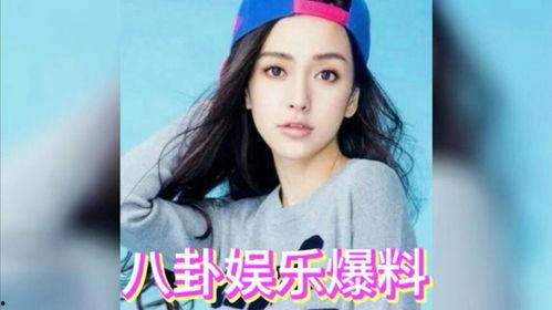 娱乐圈吃瓜的八卦  第2张