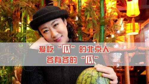 娱乐圈吃瓜的八卦  第3张