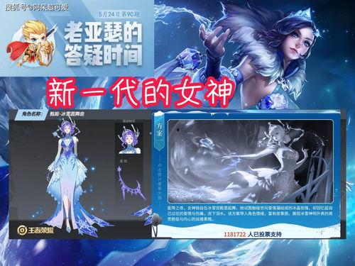 本周皮肤雨最新爆料,本周神秘皮肤雨事件揭秘  第3张