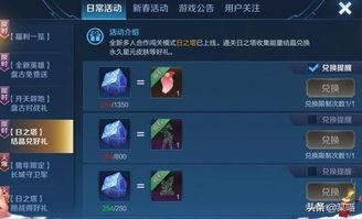 欧卡三最新版本爆料  第2张