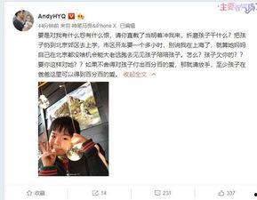 天涯爆料张晖视频,张晖视频事件引发热议，真相究竟如何？  第2张