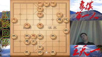 象棋黄丹青爆料视频,独家爆料视频深度解析  第3张