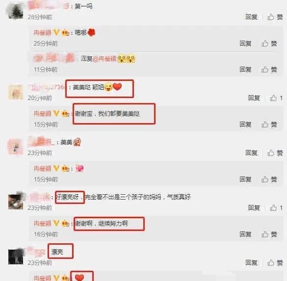 娱乐圈大瓜最新爆料截图