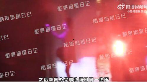 魏大勋娱乐爆料视频播放,揭秘明星幕后故事
