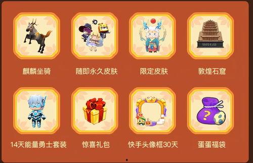 五周年庆典爆料新闻,回首辉煌,共筑未来 第3张 五周年庆典爆料新闻,回首辉煌,共筑未来 第3张