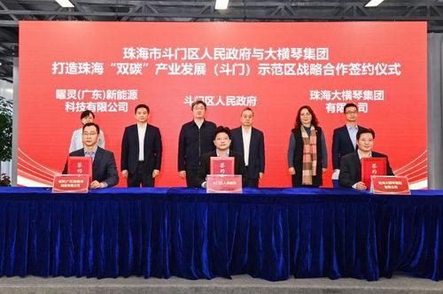 珠海斗门新闻爆料电话,见证城市脉搏，倾听民声心声