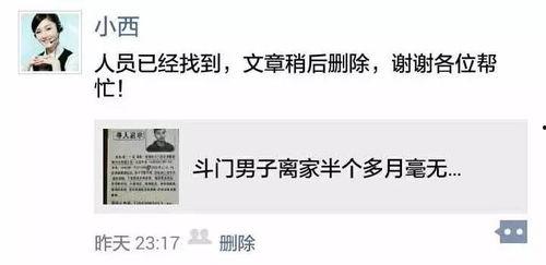 珠海斗门新闻爆料电话,见证城市脉搏,倾听民声心声 第2张 珠海斗门新闻爆料电话,见证城市脉搏,倾听民声心声 第2张
