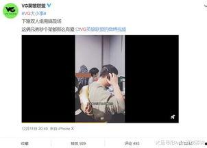 熊仙儿爆料完整视频,事件真相与幕后黑幕大起底