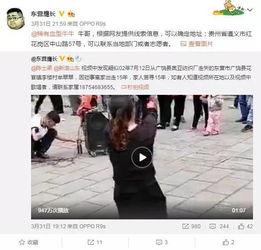 熊仙儿爆料完整视频,事件真相与幕后黑幕大起底  第3张