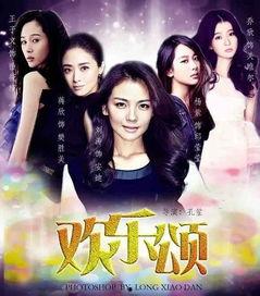 无情爆料大结局视频播放,揭秘真相，情感纠葛终章揭晓  第3张