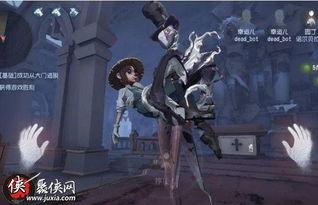 第五人格骑士爆料最新  第2张