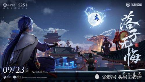 大乔白蛇皮肤爆料图视频,华丽变身，蛇蝎美人惊艳登场  第3张