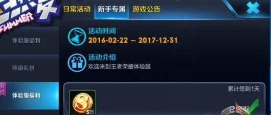 王者皮蛋爆料视频下载  第3张