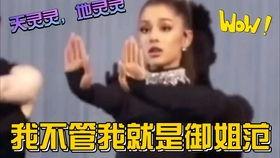 娱乐圈吃瓜的心态  第2张