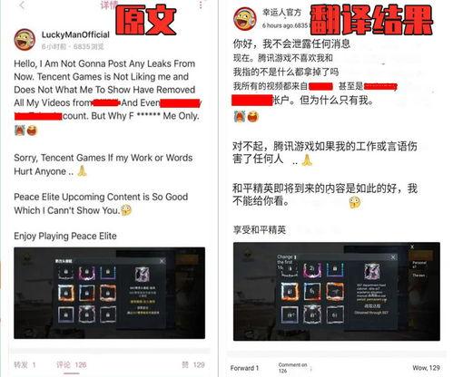 自媒体视频爆料网站推荐,揭秘幕后真相与热门事件  第3张