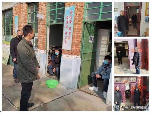 桐寨铺最新爆料,揭秘神秘事件背后的真相 第2张 桐寨铺最新爆料,揭秘神秘事件背后的真相 第2张