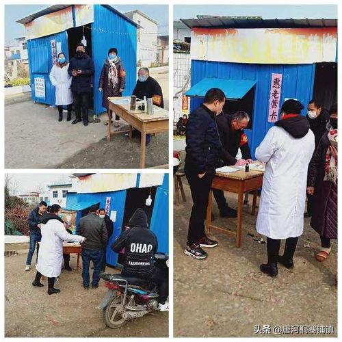 桐寨铺最新爆料,揭秘神秘事件背后的真相 第3张 桐寨铺最新爆料,揭秘神秘事件背后的真相 第3张