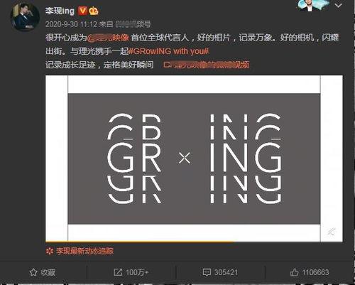 娱乐圈爆料新疆事件,揭秘娱乐圈背后的真相  第2张