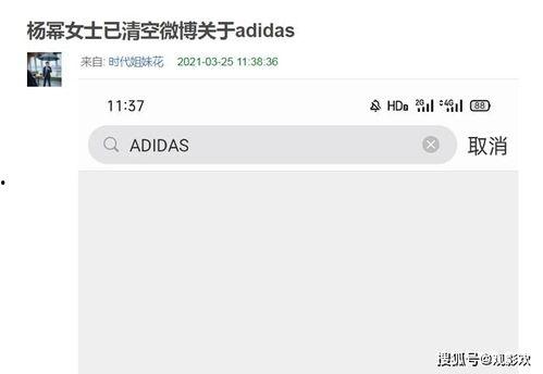 娱乐圈爆料新疆事件,揭秘娱乐圈背后的真相  第3张