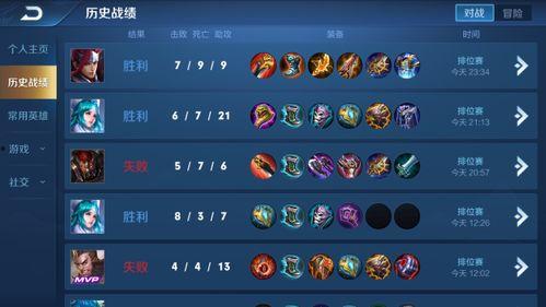 老王王者荣耀爆料视频大全,老王爆料视频大全深度解析