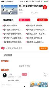 娱乐新闻怎样爆料,明星幕后爆料大曝光！