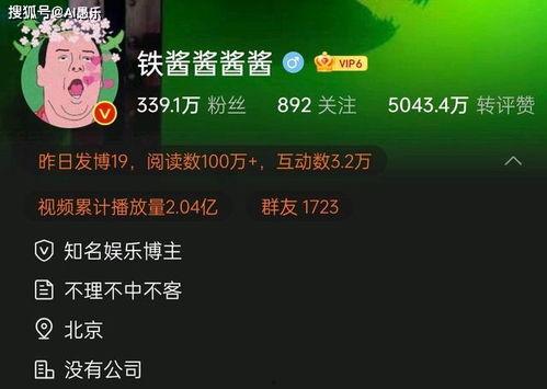 娱乐新闻怎样爆料,明星幕后爆料大曝光！  第2张