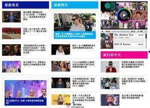 娱乐新闻怎样爆料,明星幕后爆料大曝光！  第3张