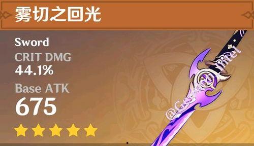 队长原神最新爆料,队长揭秘神秘角色与全新游戏玩法 第2张 队长原神最新爆料,队长揭秘神秘角色与全新游戏玩法 第2张