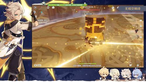 队长原神最新爆料,队长揭秘神秘角色与全新游戏玩法 第3张 队长原神最新爆料,队长揭秘神秘角色与全新游戏玩法 第3张