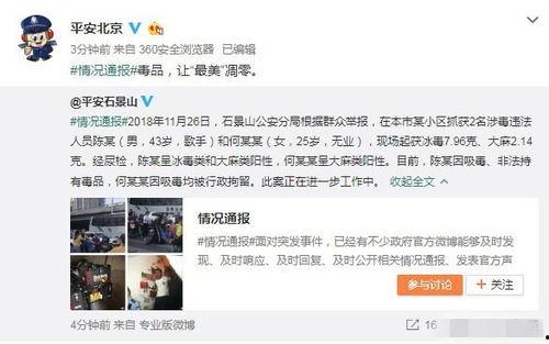 中山吃瓜最新事件爆料视频,最新爆料视频揭秘惊人内幕  第2张