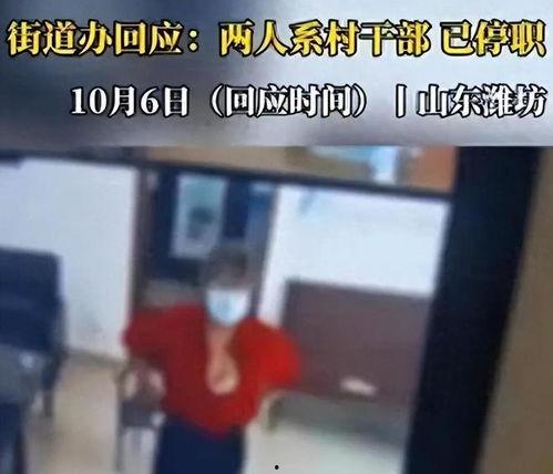 中山吃瓜最新事件爆料视频,最新爆料视频揭秘惊人内幕  第3张