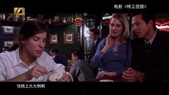 辣妹特工电影在线观看,动作风暴，在线观影指南  第3张