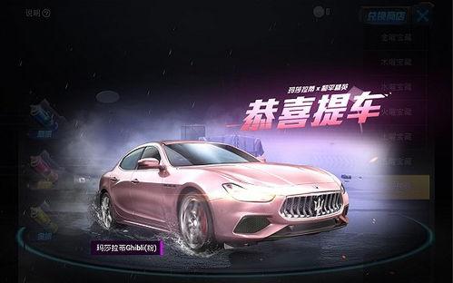 最新玛莎爆料新闻报道内容,揭秘娱乐圈惊人内幕  第3张