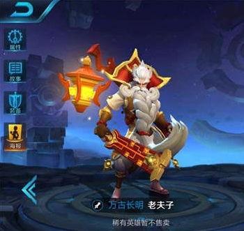 老夫子王者爆料视频下载,独家视频内容深度解析