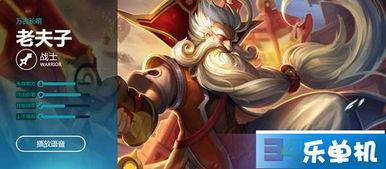 老夫子王者爆料视频下载,独家视频内容深度解析  第3张