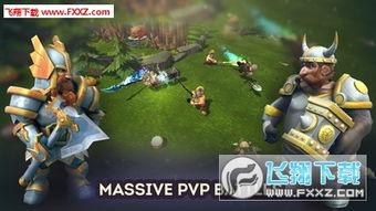 竞技场在线观看,实时在线观看，激情对决一触即发