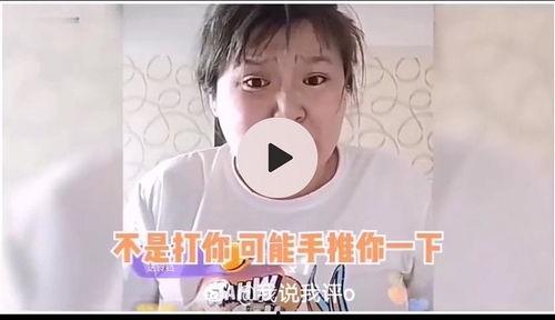 河马君爆料郭老师视频,揭秘背后惊人真相 第3张 河马君爆料郭老师视频,揭秘背后惊人真相 第3张