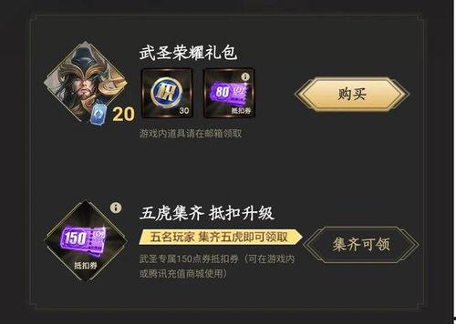 武圣爆料特效视频大全集,特效视频大全集精彩瞬间回顾