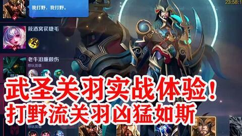 武圣爆料特效视频大全集,特效视频大全集精彩瞬间回顾 第3张 武圣爆料特效视频大全集,特效视频大全集精彩瞬间回顾 第3张